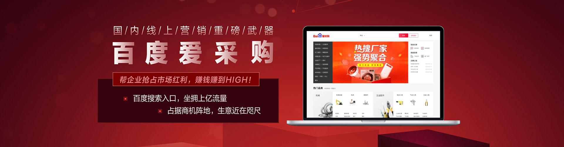 昆明谷歌竞价