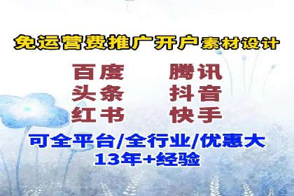 案例解读：信息流广告投放效果提升策略