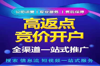 竞价广告的魔力：sem推广如何助力企业增长