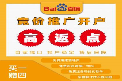 信息流广告开户全流程：实操技巧解析