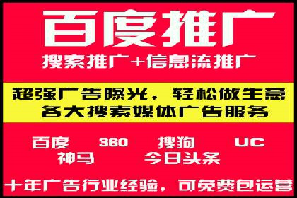 SEM托管案例：优化关键词实现业绩翻倍
